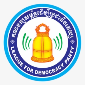 Praek Phdao C - League For Democracy Party Logo
