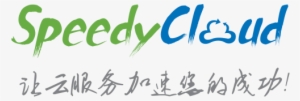 Synthesized - Beijing Speedycloud Technology Co., Ltd.