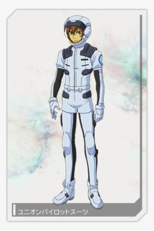 Pilot Suit Ad 2307 - Gundam Wing Pilot Suit
