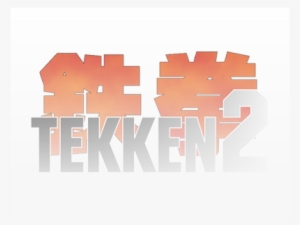 Imagen - Tekken 2