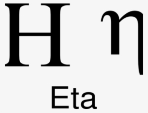 Eta Greek Letter - Greek Alphabet
