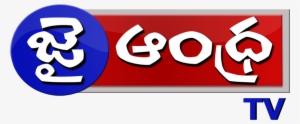 Telugu Tv Channel Logos - Jai Andhra
