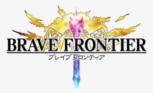 So Who Else Here Actually Plays This Besides Me If - Brave Frontier Logo