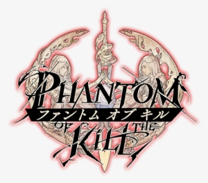 Phantom Of The Kill - Phantom Of The Kill Valentine's Tyrfing
