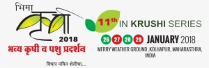 Bhima Krushi - Bhima Krushi Pradarshan Kolhapur