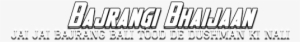 Nice Text Png - Graphics