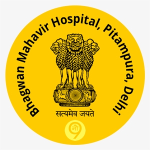 Bhagwan Mahavir Hospital Pitampura Recruitment - Upsc Website Hacked