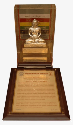 Mahaveer Awards - Logo