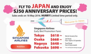 Offer Type Direct Sia Promotion - Promotion