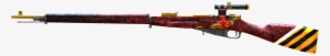 George Ribbon 1 - Mosin Nagant Sniper Png