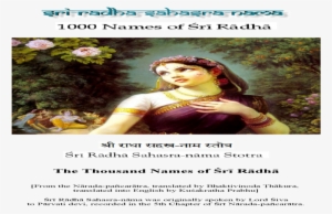 The Thousand Names Of R Rdh - Poster