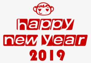 Pig New Year 2019