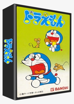Doraemon - Box - Front Doraemon - Box - 3d - Nobita Nobi