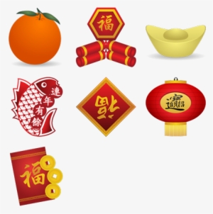 Chinese New Year Transparent Png - 图片