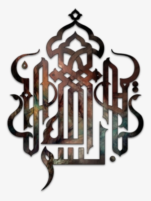 Bismillah Pg 6 Islamic Graphics - Islamic Calligraphy Bismillah In Arabic