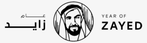 Year Of Zayed Logo