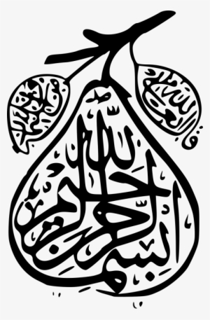 Basmala In Pear-shaped Calligraphy - Islamic Calligraphy