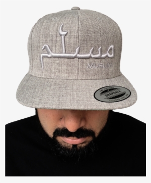Gorras Con Letras Arabes