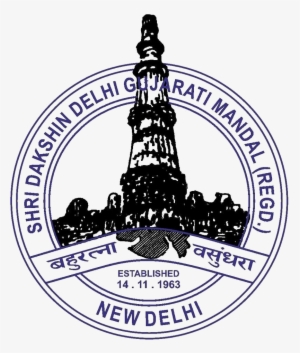 શ્રી દક્ષિણ દિલ્લી ગુજરાતી મંડળ - Emblem