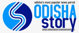 Odisha Story Logo With Name - Wikimedia Commons