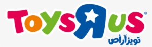 We Truly Hope You Make The Most Of This Opportunity - Toys R Us Closing Reaction