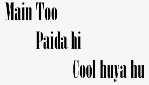 Png Main Too Paida Hi Cool Huya Tha - Nyse:huya
