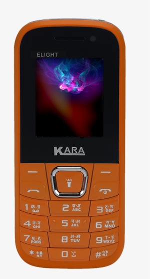 Established In The Year 2001 Kbr Trading Pvt - Kara Mobile