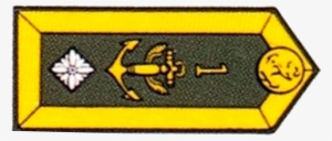 Feldwebel Aka Petty Officer 1st Class - Emblem
