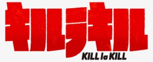 Kill La Kill Logo - Kill La Kill The Game If