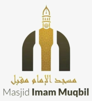masjid al imam muqbil - masjid muqbil