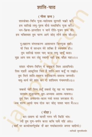 Kolhapur Jpg Jainism Picture - Document