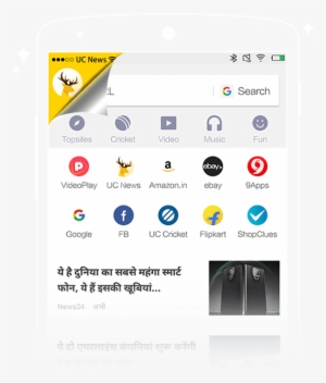 Uc Browser