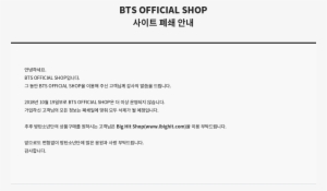 Bts Official Shop - Bts