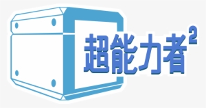The Chinese Logo For Coatsink's Esper - Graphic Design