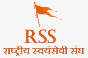 Rashtriya Swayam Sevak Sangh - Rashtriya Swayamsevak Sangh Logo ...