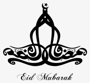 Eid Mubarak In Arabic Png Download - Eid Mubarak In Arabic Calligraphy