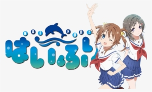 Hai-furi Image - Maritime Anime