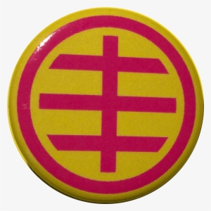 Image Of Hüsker Dü "round Logo" Button - Logo Button