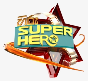 Download Logo - Graphic Design