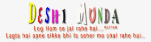 Hindi Png Text Effects - Png Text Attitude Hindi