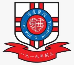 Pok Oi Hospital Logo