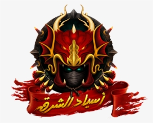 Masters Of East Is An Arabic Strategic Mobile Game - لعبة اسياد الشرق