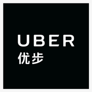 Uber China Logo
