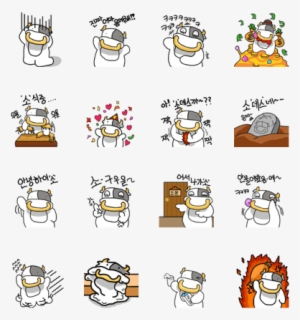 Funny Cow Emooooooticon