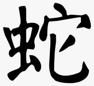 Png File - Icon