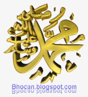 Cara Menggambar Kaligrafi Dengan Pensil Disertai Khat - Kaligrafi Muhammad Saw Png
