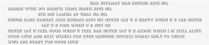 Text Png - Document