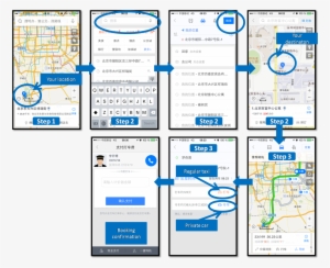 Baidu Maps - Baidu Map App