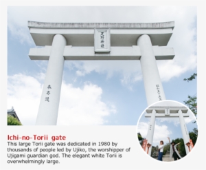 Ichi No Torii Gate - Torii