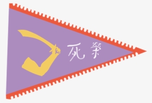09, May 22, 2012 - Ancient Chinese Pirate Flag